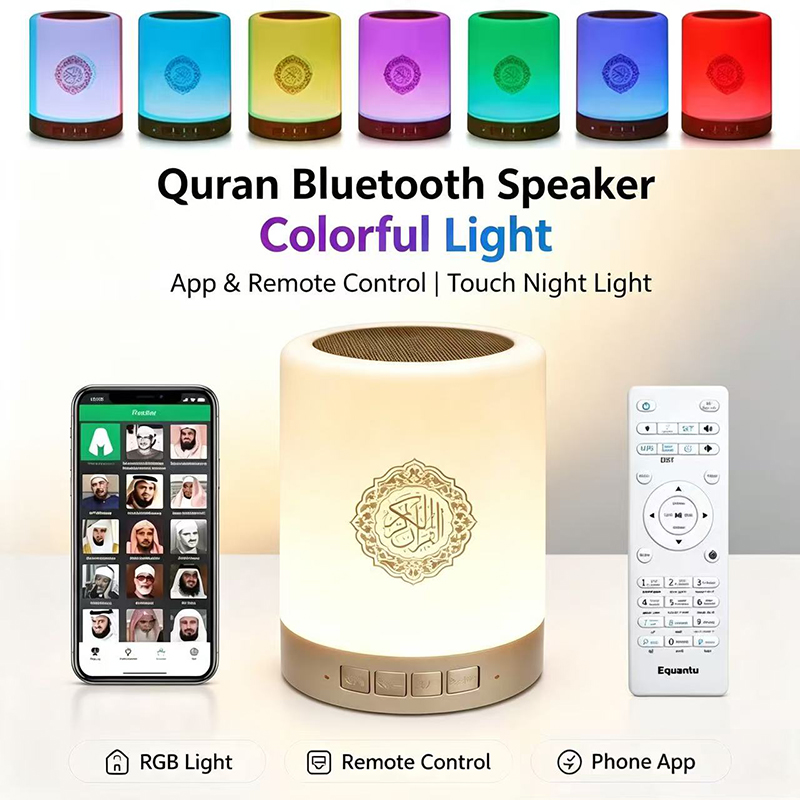 Audio Music Islamic - ลำโพงบลูทูธไร้สายพร้อมไฟกลางคืน สำหรับอ่านคัมภีร์กุรอาน อิสลาม อะซาน มุสลิม ภาษาอาหรับ