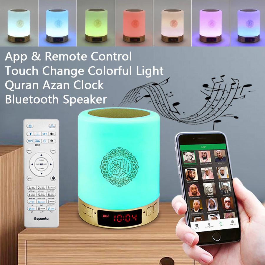 Audio Music Islamic - นาฬิกาอะซานอัลกุรอาน อิสลาม มุสลิม ภาษาอาหรับ ลำโพงบลูทูธไร้สาย ไฟกลางคืนแบบพกพา
