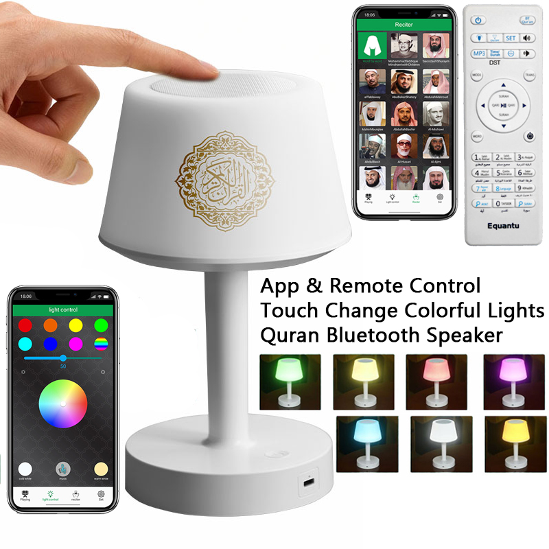 Audio Music Islamic - โคมไฟอ่านคัมภีร์อัลกุรอานแบบพกพา พร้อมลำโพงบลูทูธไร้สาย สำหรับชาวมุสลิมในช่วงรอมฎอน พร้อมเสียงอะซานและเพลงศักดิ์สิทธิ์