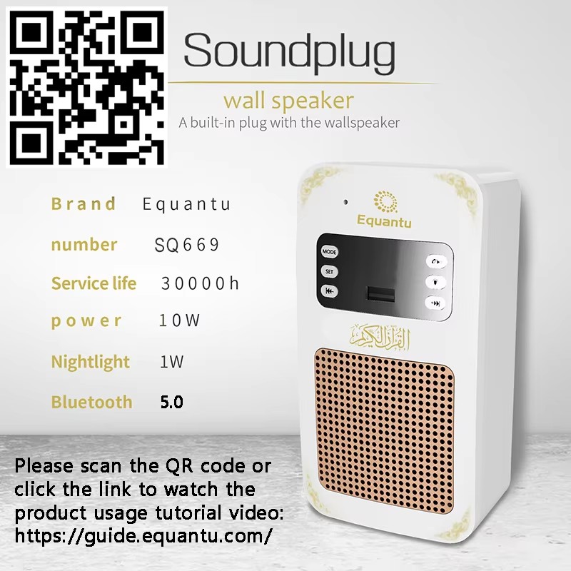 Audio Music Islamic - นาฬิกาอะซานอัลกุรอาน อิสลาม มุสลิม คัมภีร์กุรอาน ลำโพงบลูทูธแบบพกพา ไฟกลางคืนสว่าง