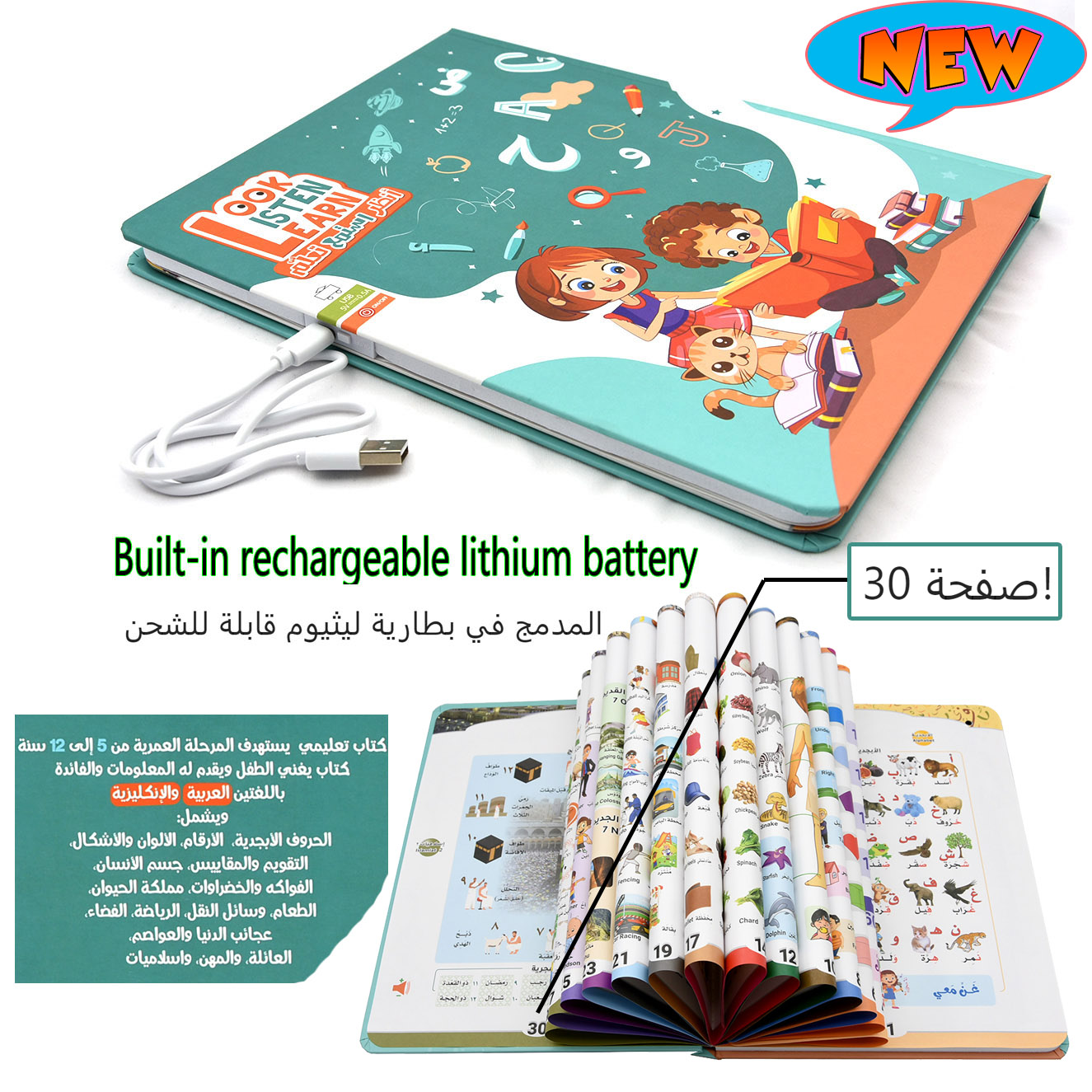 Audio Music Islamic - ใหม่ภาษาอาหรับภาษาอังกฤษจุดอ่าน,Early Education,เด็กปริศนาการเรียนรู้ของเล่น,หนังสือเสียง,อิสลามภาษาอาหรับ E-Book Montessories
