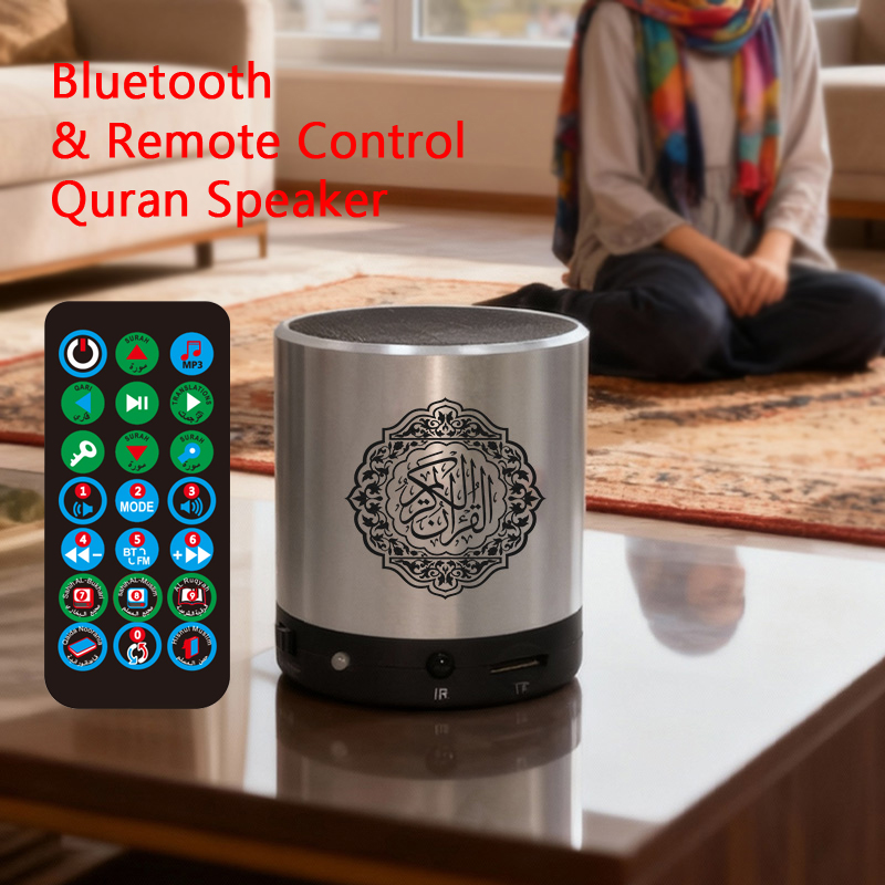 Audio Music Islamic - ลำโพงบลูทูธไร้สายแบบพกพา วิทยุ FM ขนาดเล็ก สำหรับรอมฎอน พร้อมเสียงอ่านคัมภีร์อัลกุรอานภาษาอาหรับ