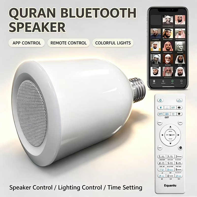 Audio Music Arabic - โคมไฟ LED ไฟกลางคืน สำหรับชาวมุสลิม อ่านอัลกุรอาน ภาษาอาหรับ