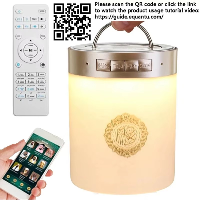 ลำโพงบลูทูธไร้สายพร้อมไฟกลางคื - Audio Music Islamic บทวิจารณ์และราคา