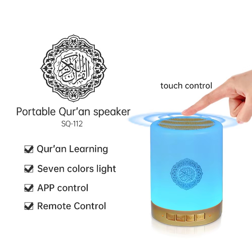 ลำโพงบลูทูธไร้สายพร้อมไฟกลางคื - Audio Music Islamic บทวิจารณ์และราคา
