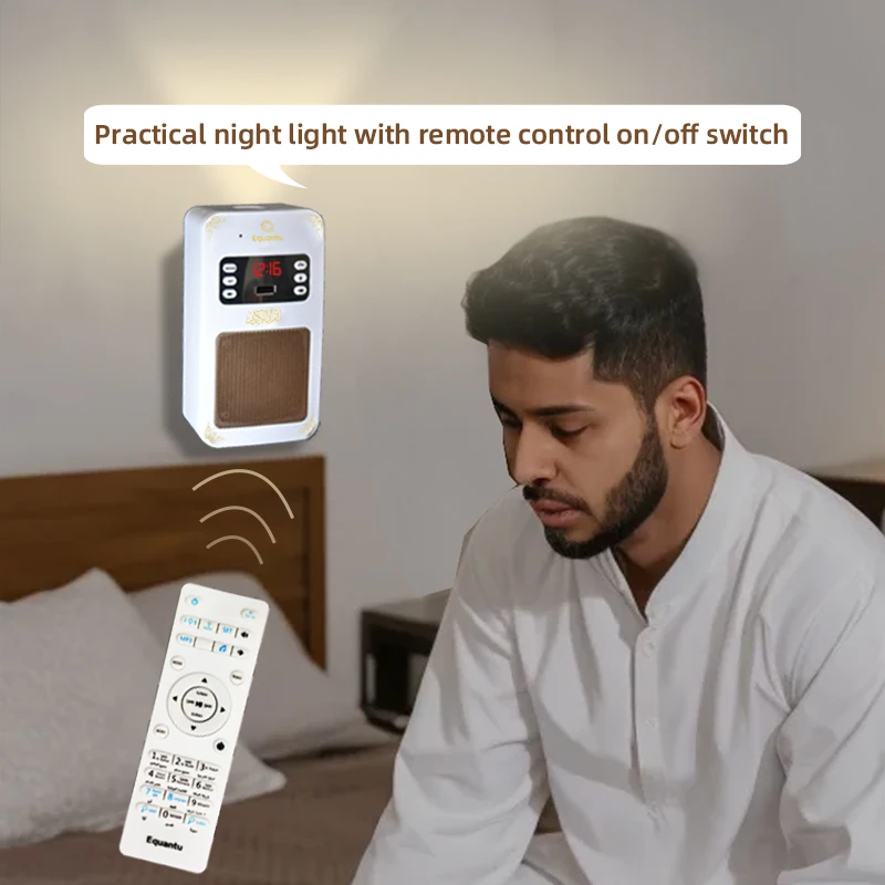 นาฬิกาอะซานอัลกุรอาน อิสลาม มุ - Audio Music Islamic บทวิจารณ์และราคา