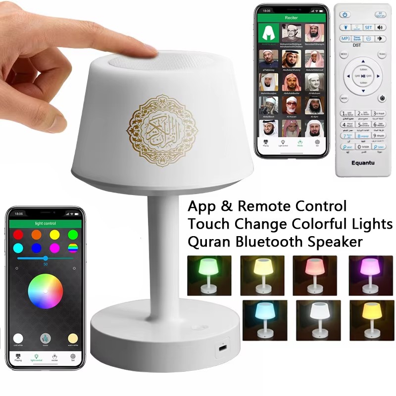 โคมไฟอ่านคัมภีร์อัลกุรอานแบบพก - Audio Music Islamic บทวิจารณ์และราคา