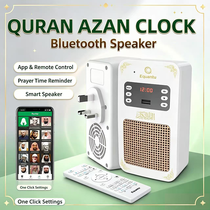 นาฬิกาอะซานพร้อมไฟกลางคืน ลำโพ - Audio Music Islamic บทวิจารณ์และราคา