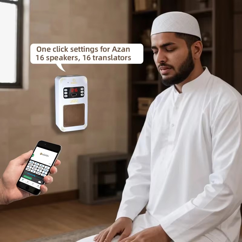 นาฬิกาอะซานพร้อมไฟกลางคืน ลำโพ - Audio Music Islamic บทวิจารณ์และราคา
