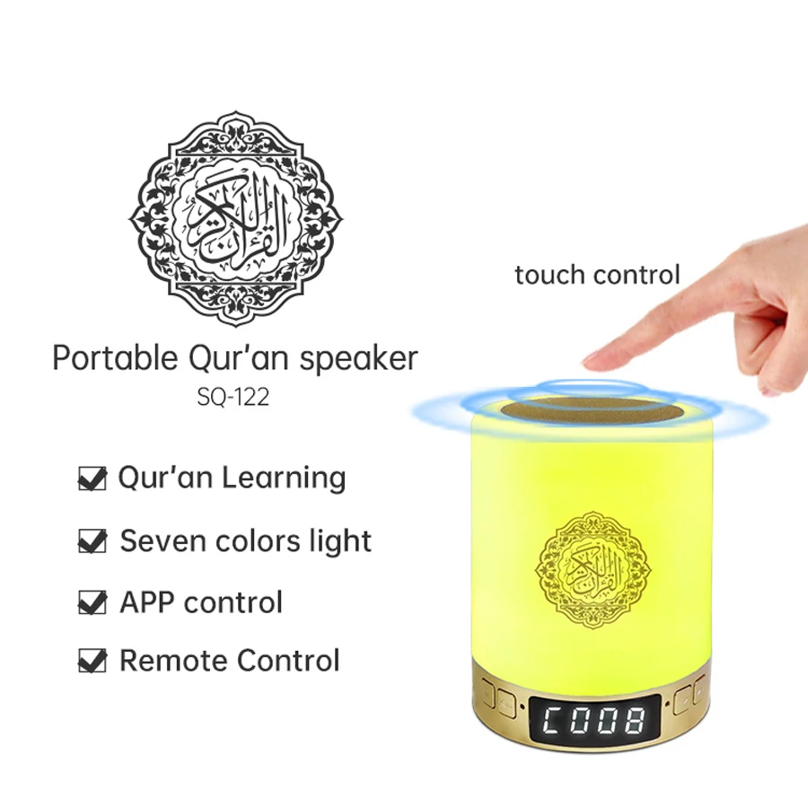 นาฬิกาอะซานอัลกุรอาน อิสลาม มุ - Audio Music Islamic บทวิจารณ์และราคา