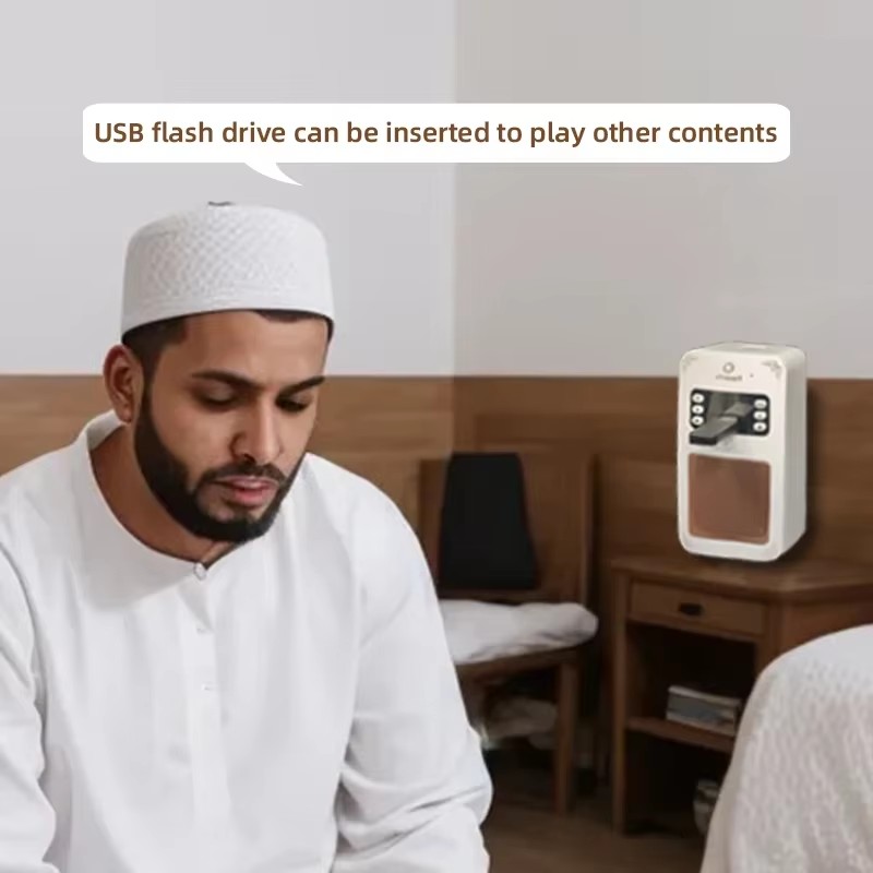 นาฬิกาอะซานอัลกุรอาน อิสลาม มุ - Audio Music Islamic บทวิจารณ์และราคา