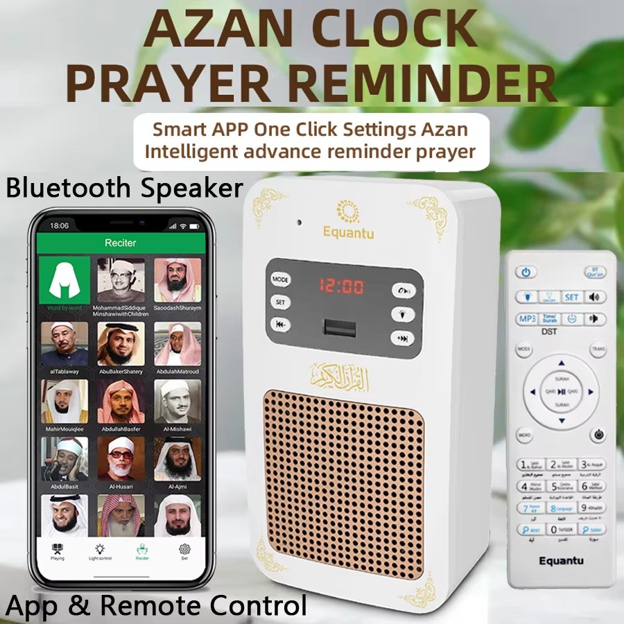 นาฬิกาอะซานอัลกุรอาน อิสลาม มุ - Audio Music Islamic บทวิจารณ์และราคา