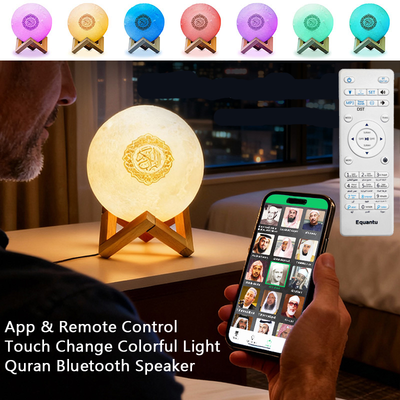ลำโพงบลูทูธไร้สาย คัมภีร์กุรอา - Audio Music Islamic บทวิจารณ์และราคา