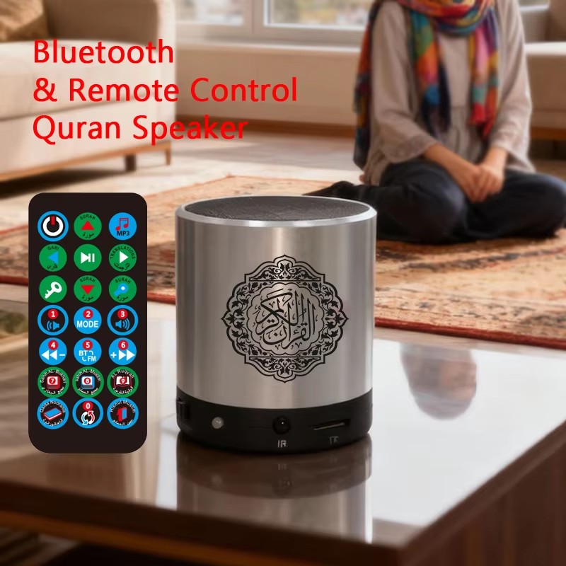 ลำโพงบลูทูธไร้สายแบบพกพา วิทยุ - Audio Music Islamic บทวิจารณ์และราคา