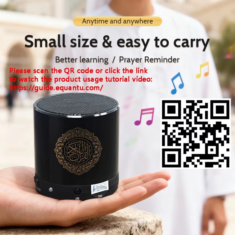 ลำโพงบลูทูธไร้สายแบบพกพา วิทยุ - Audio Music Islamic บทวิจารณ์และราคา