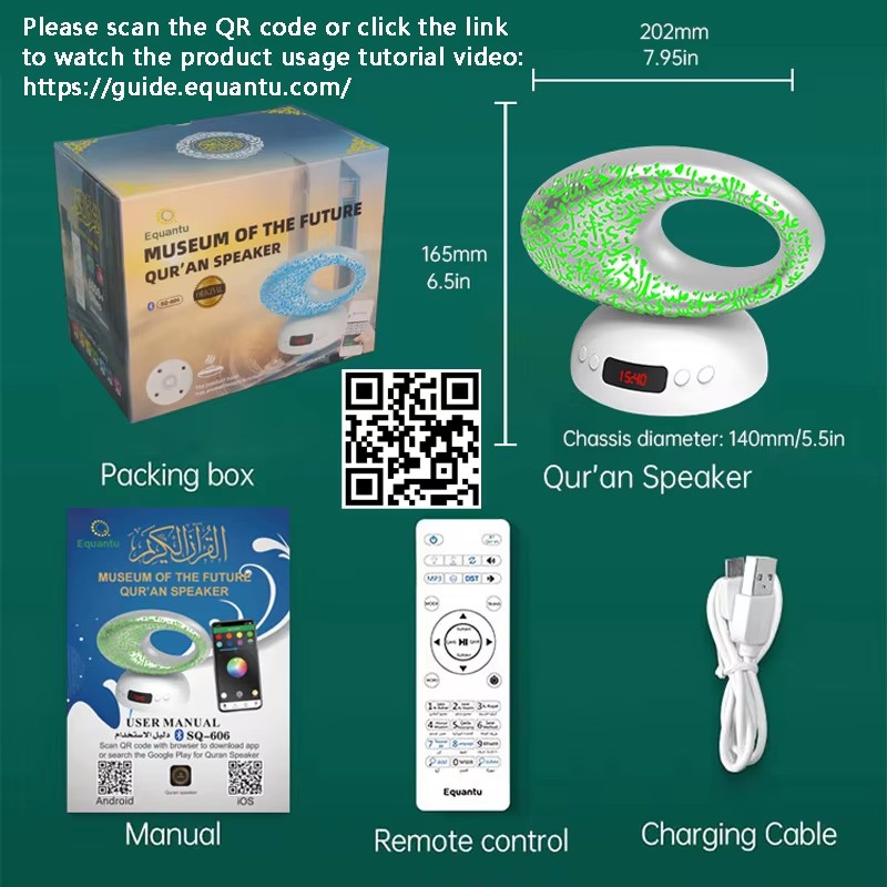 นาฬิกาอะซาน โคมไฟอัลกุรอาน อิส - Audio Music Islamic บทวิจารณ์และราคา