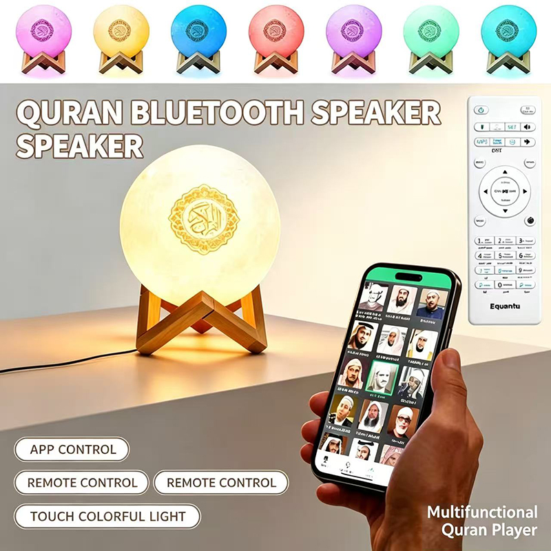 ลำโพงบลูทูธไร้สายพร้อมไฟกลางคื - Audio Music Islamic บทวิจารณ์และราคา