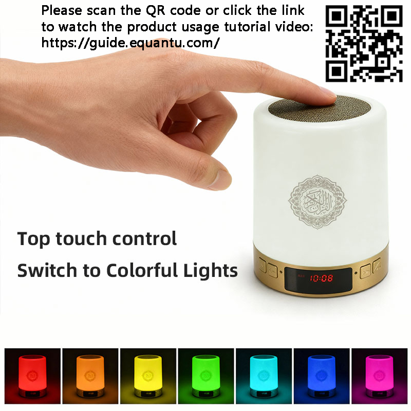 นาฬิกาอะซาน คัมภีร์กุรอาน มุสล - Audio Music Islamic บทวิจารณ์และราคา