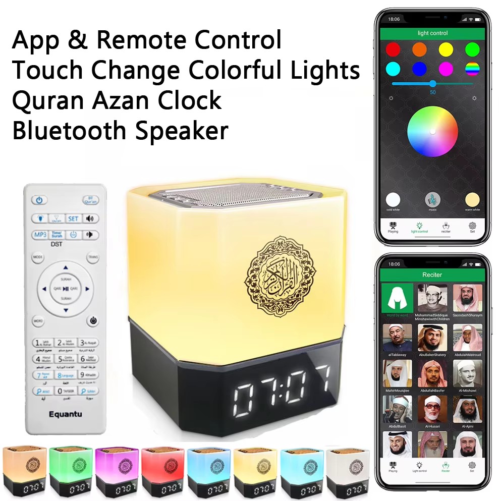 นาฬิกาอะซานมุสลิม โคมไฟกลางคืน - Audio Music Islamic บทวิจารณ์และราคา