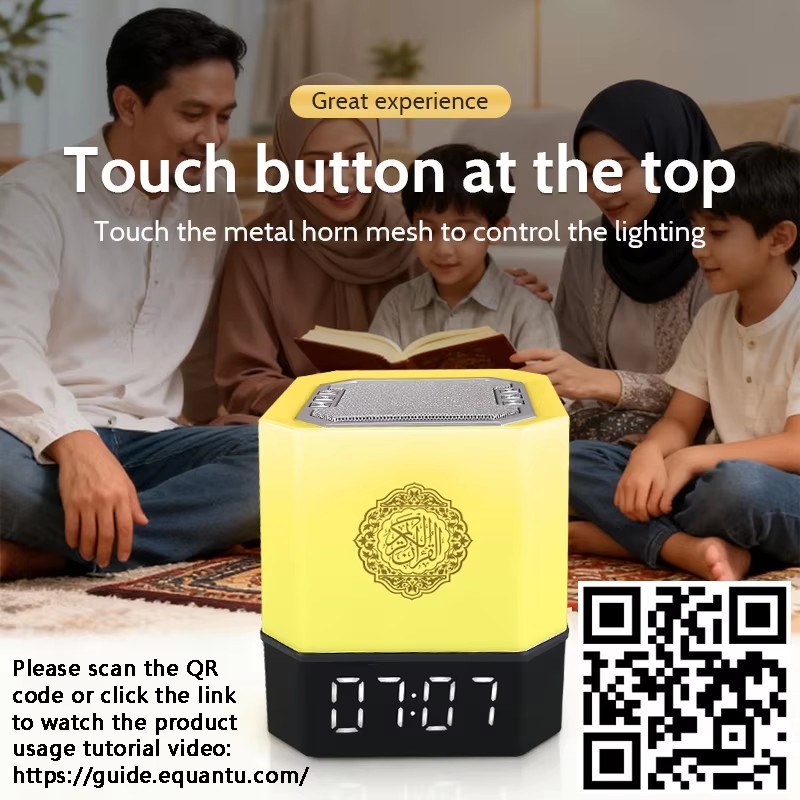 นาฬิกาอะซานมุสลิม โคมไฟกลางคืน - Audio Music Islamic บทวิจารณ์และราคา